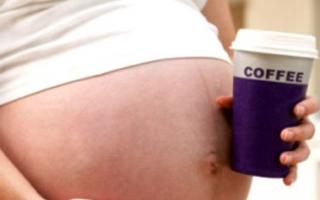 Можно ли кофе беременным?